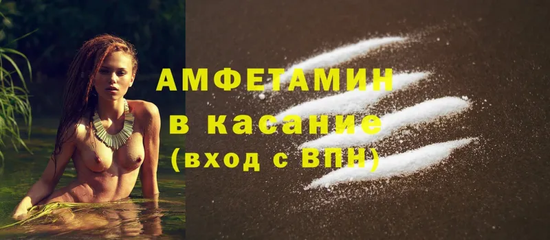 Amphetamine 98%  Катав-Ивановск 