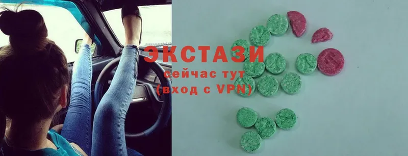 hydra рабочий сайт  Катав-Ивановск  Ecstasy Cube  где продают наркотики 