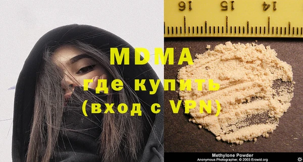 MDMA Бугульма